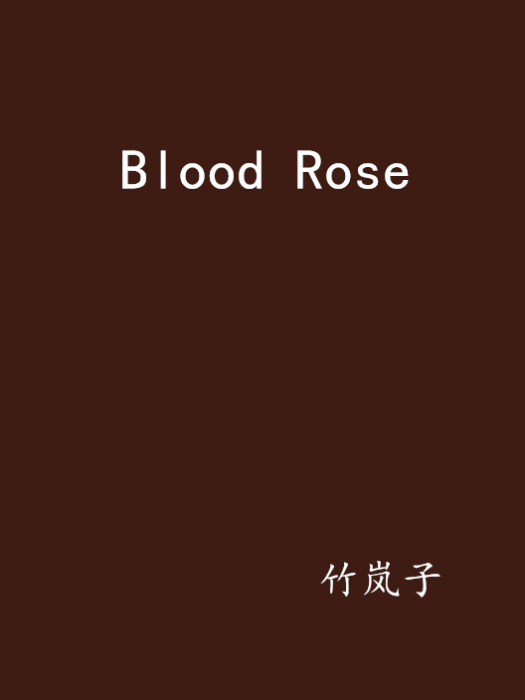 Blood Rose Blood Rose
