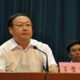 王學文(威海市第十七屆人大常委會主任、黨組書記) 王學文(威海市第十七屆人大常委會主任、黨組書記)