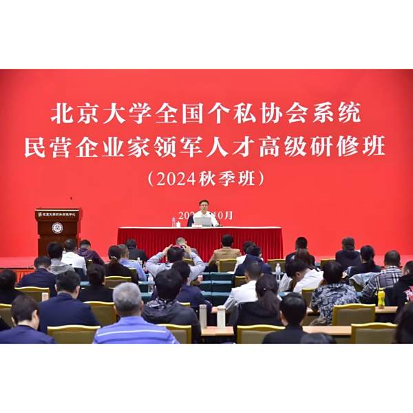楊慧
