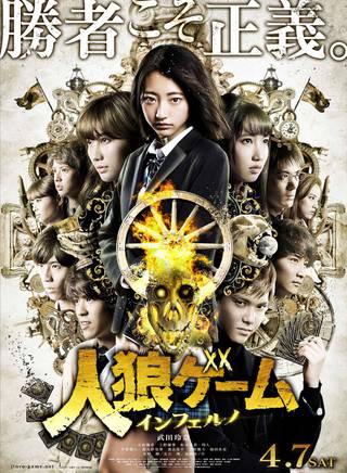 上野優華 上野優華