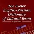 The Exeter English-Russian Dictionary