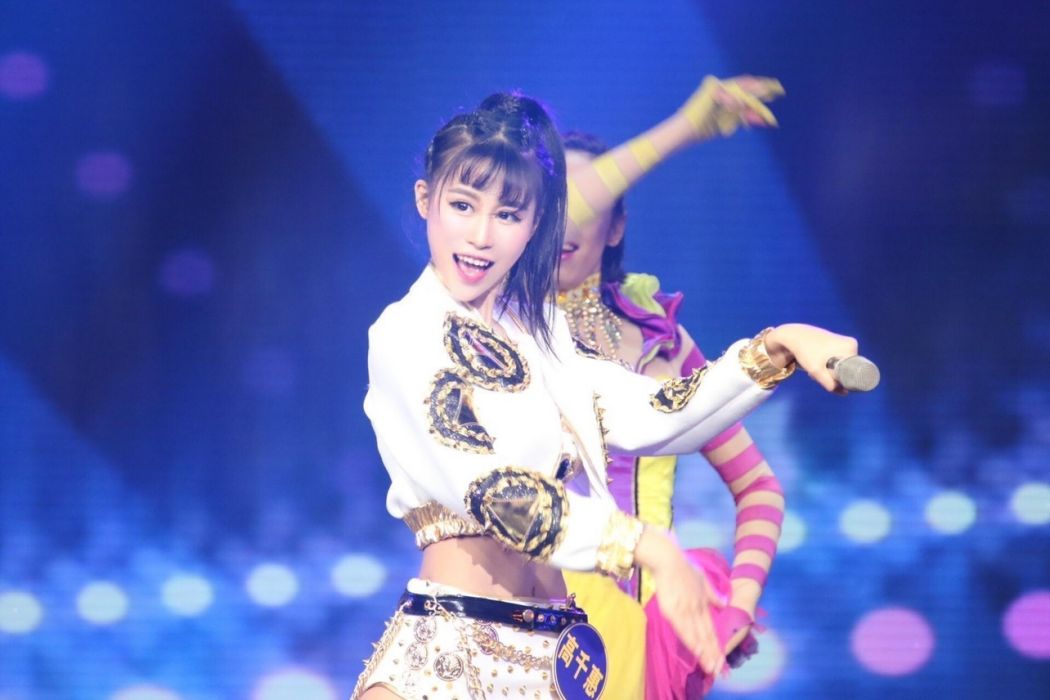 高千惠(中國內地女歌手) 高千惠(中國內地女歌手)