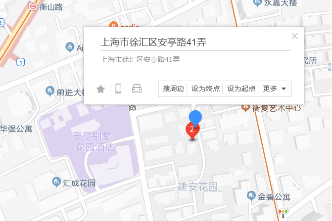 安亭路41號 安亭路41號