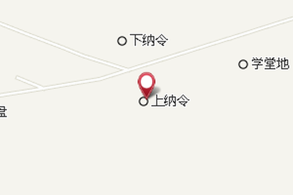 納令村 納令村