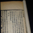寄程安撫 寄程安撫
