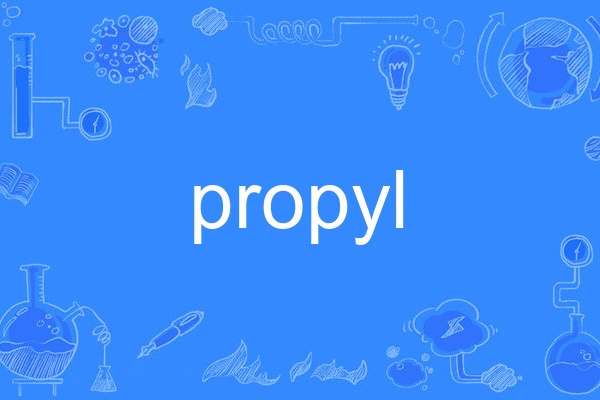 propyl propyl