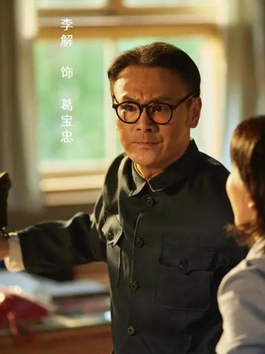 葛寶忠 葛寶忠