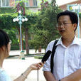 張永華(濟南市優秀班主任) 張永華(濟南市優秀班主任)