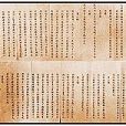 北京條約 北京條約
