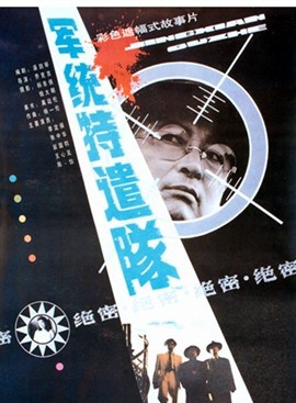 田岷 田岷
