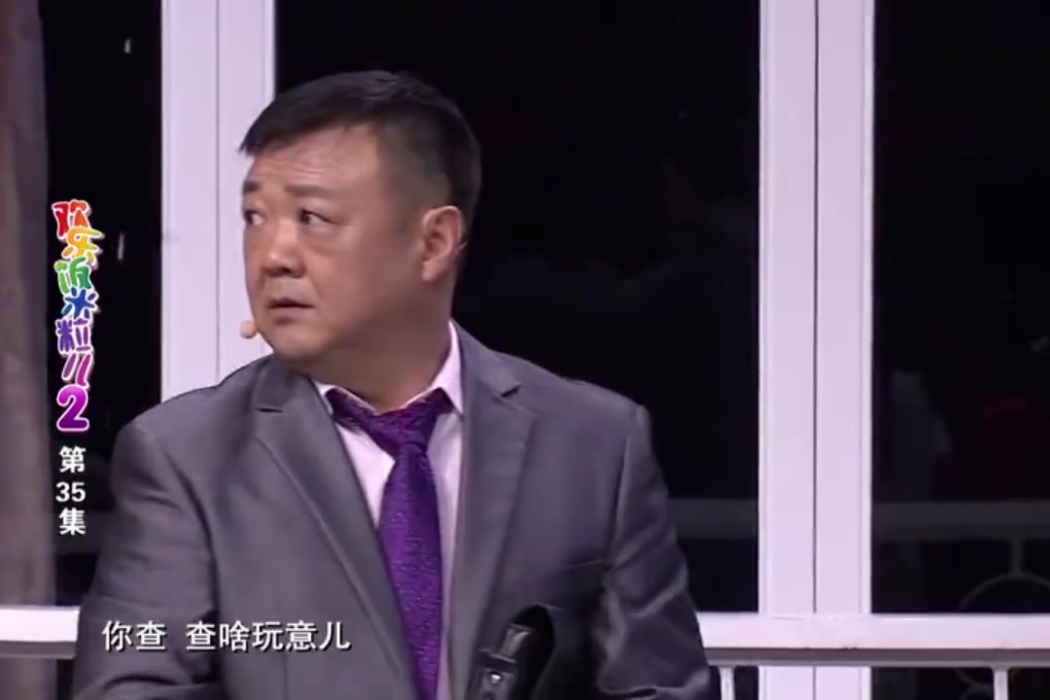 張總(電視劇《歡樂飯米粒兒》中的主要角色之一) 張總(電視劇《歡樂飯米粒兒》中的主要角色之一)