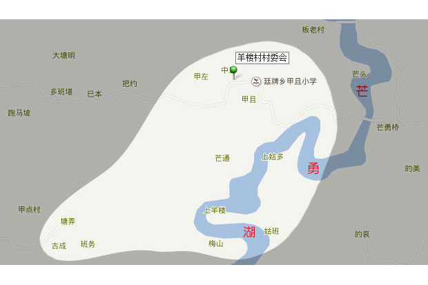 羊樓村 羊樓村