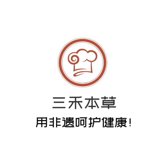 三禾本草