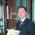 梁田(重慶市人民檢察院副檢察長) 梁田(重慶市人民檢察院副檢察長)