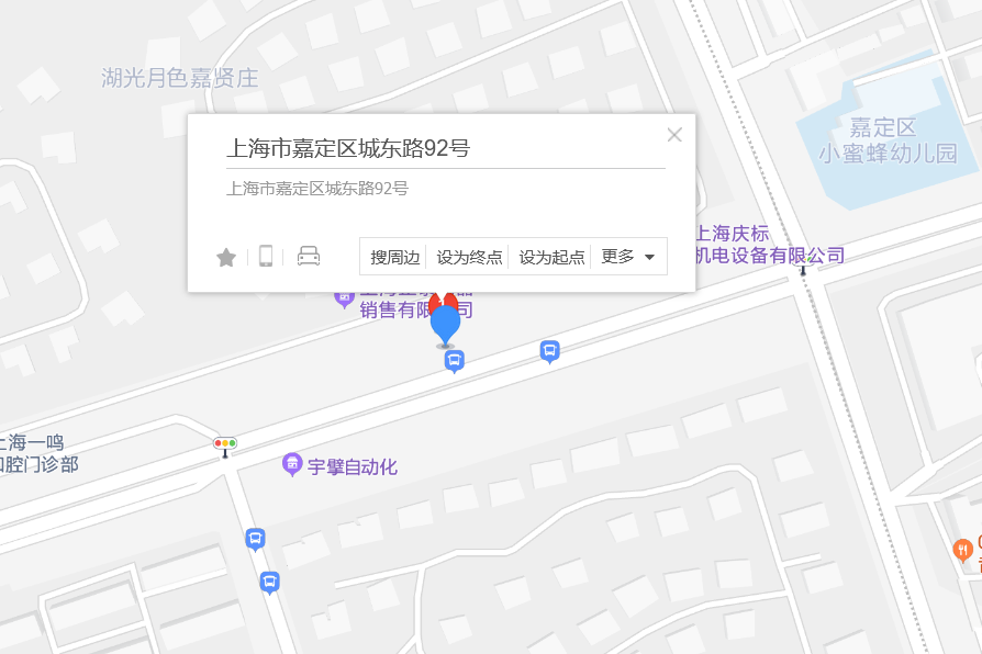 城東路92號 城東路92號