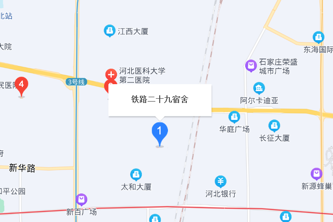 鐵路29宿舍 鐵路29宿舍