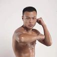 袁兵(中國泰拳運動員) 袁兵(中國泰拳運動員)