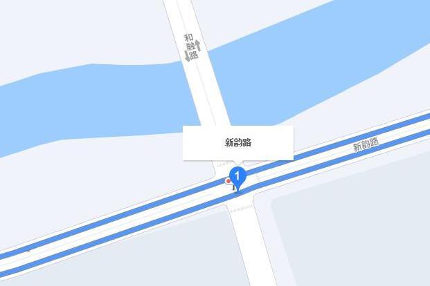 新韻路 新韻路