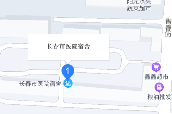 市醫院宿舍 市醫院宿舍