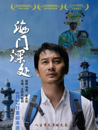俞碧程 俞碧程
