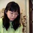 趙惠連