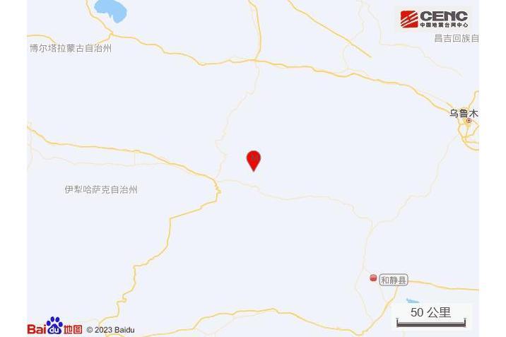 9·2和靜地震