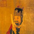 李僡 李僡