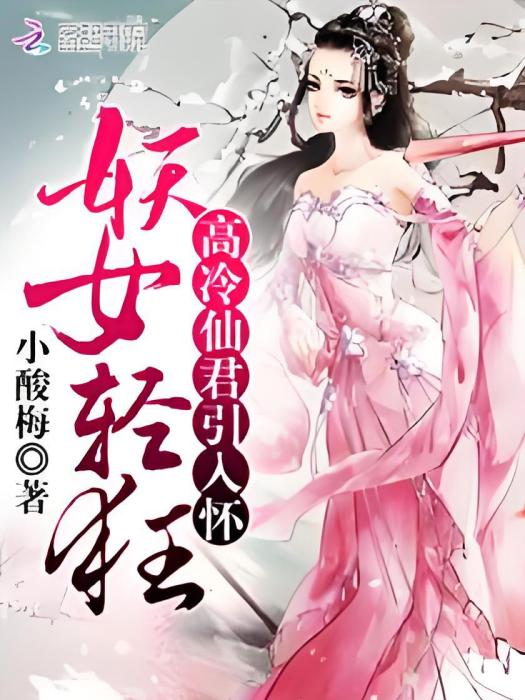 藍血鳳凰 藍血鳳凰