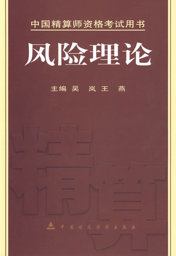 相關書籍2