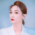 閆麗麗(中國內地女歌手) 閆麗麗(中國內地女歌手)