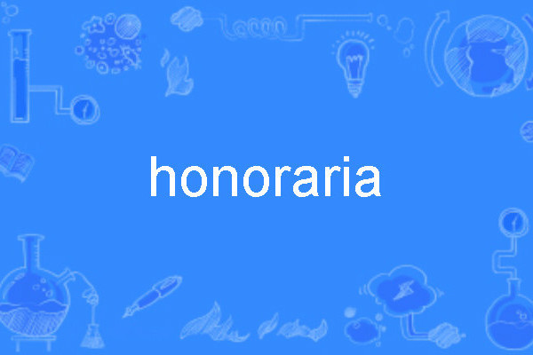 honoraria honoraria