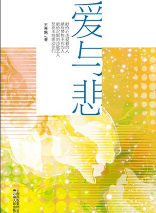 津川雅彥 津川雅彥