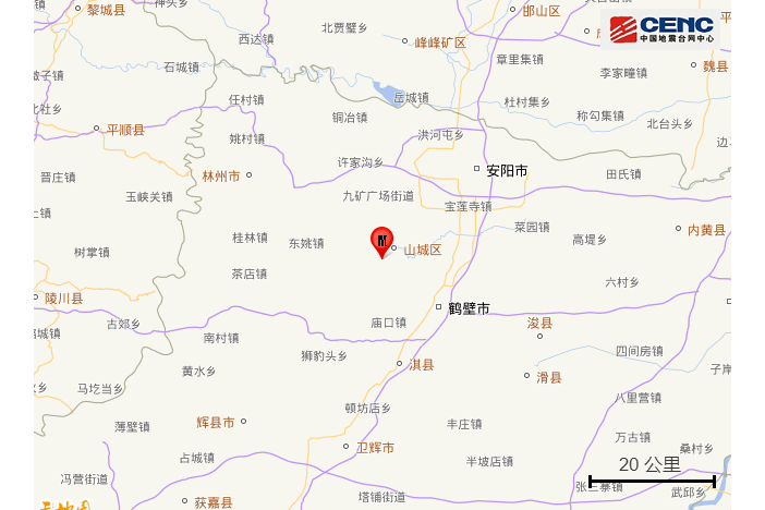 9·10鶴壁地震 9·10鶴壁地震