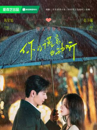 王森(中國內地男演員) 王森(中國內地男演員)