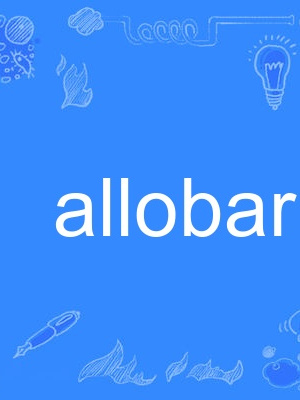 allobar allobar