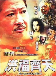 鐘發 鐘發