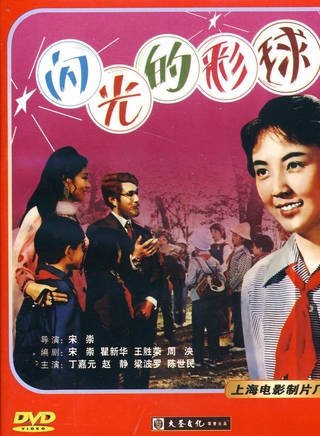 梁波羅 梁波羅
