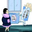 熱計量 熱計量