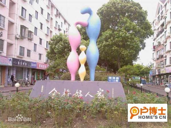金橋好人家 金橋好人家