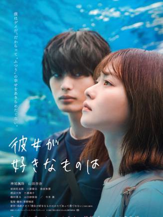 三浦獠太 三浦獠太