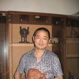 李志剛(中國宜興青年陶藝家) 李志剛(中國宜興青年陶藝家)