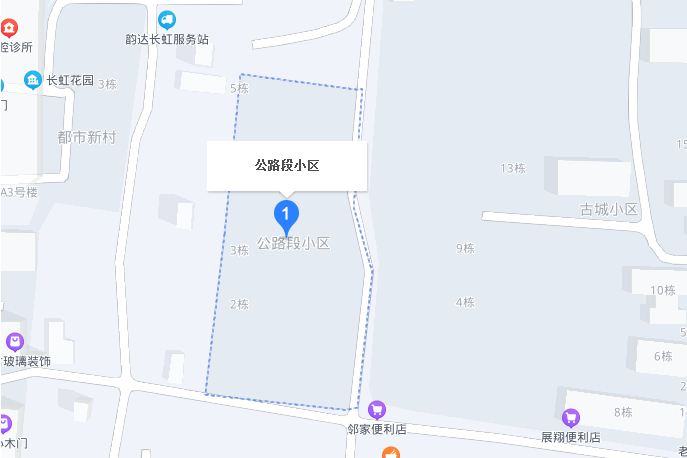 公路段小區 公路段小區