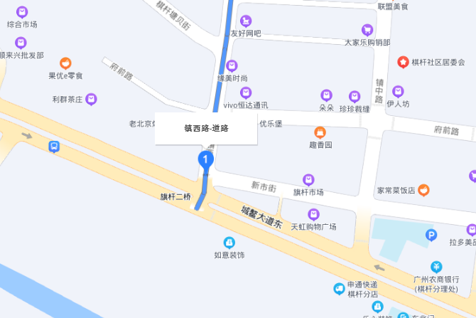 鎮西路(廣州市從化區道路名稱) 鎮西路(廣州市從化區道路名稱)