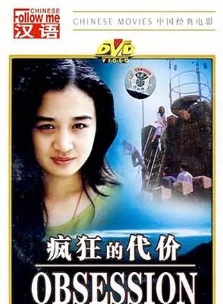 劉利年 劉利年