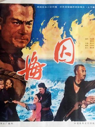 達奇(中國內地男演員、製片人、導演、大洋洲文聯副主席)
