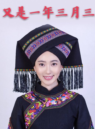 田娜(中國內地女演員)
