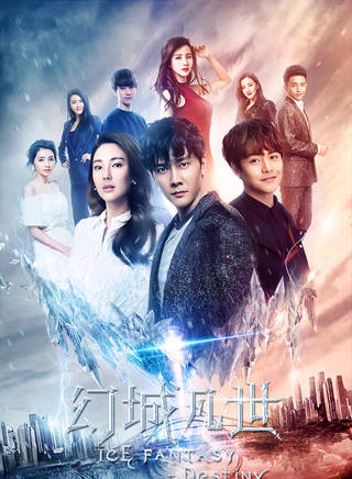 馮紹峰(william feng) 馮紹峰(william feng)