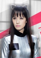 高科技少女喵