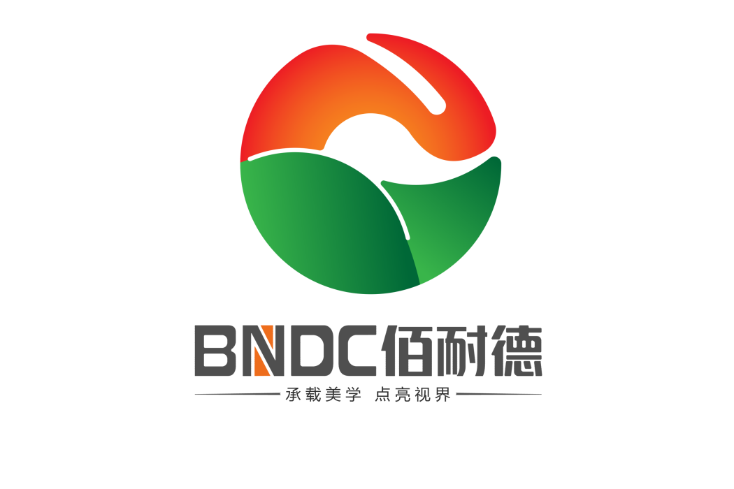 佰耐德