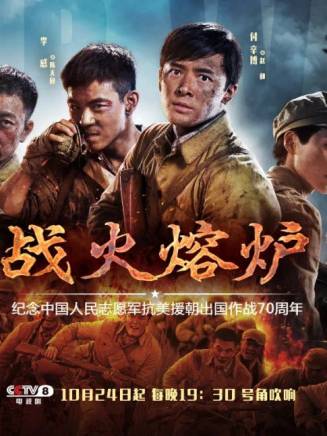董琦(中國內地女演員) 董琦(中國內地女演員)